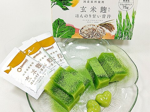 濃厚な青汁風味なのに苦みゼロ 玄米麹青汁ようかん